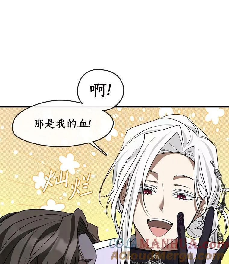 72.戒指 第101页