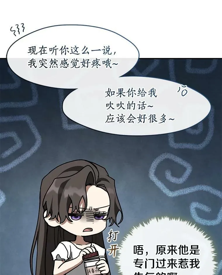 72.戒指 第108页