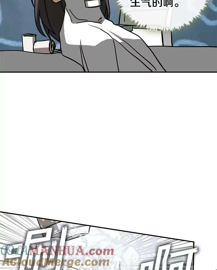 72.戒指 第109页