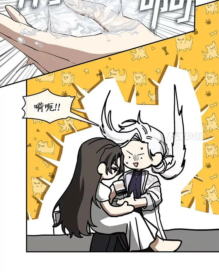 72.戒指 第110页