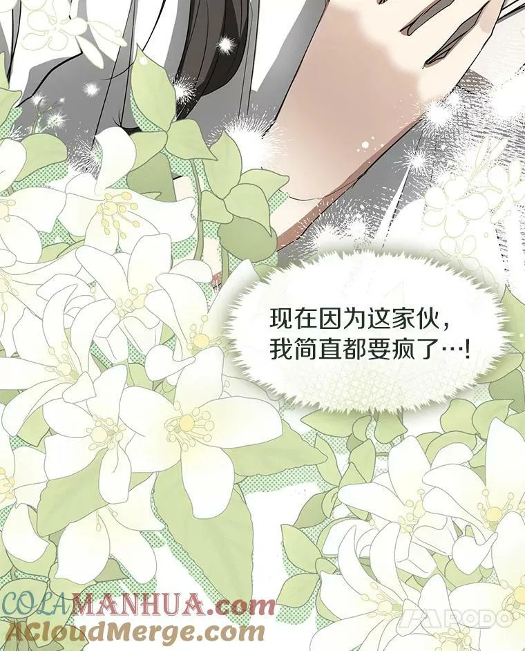 72.戒指 第113页