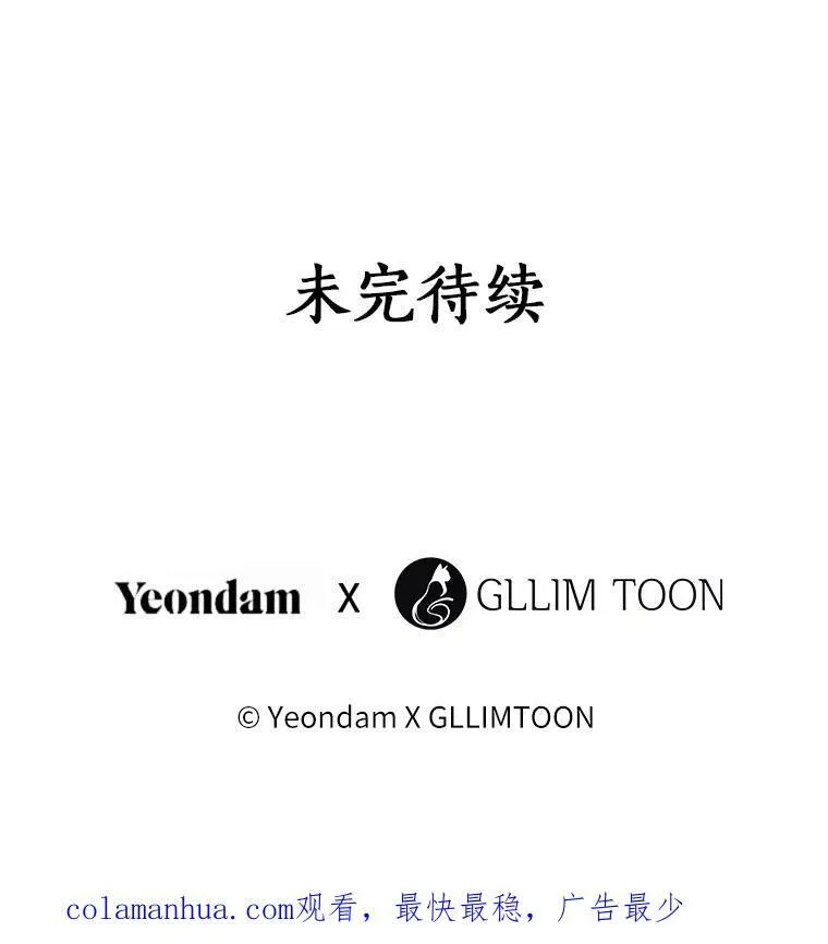 72.戒指 第115页
