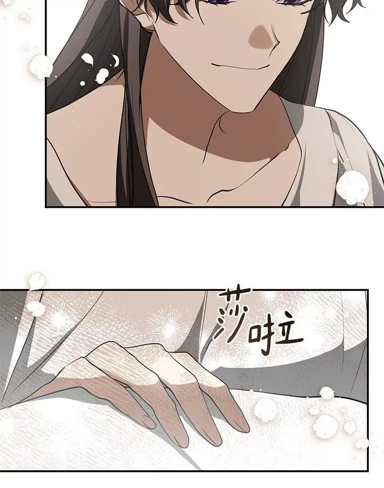 73.拒绝的理由 第3页