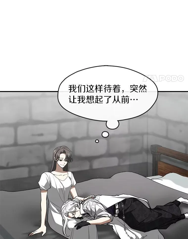73.拒绝的理由 第4页