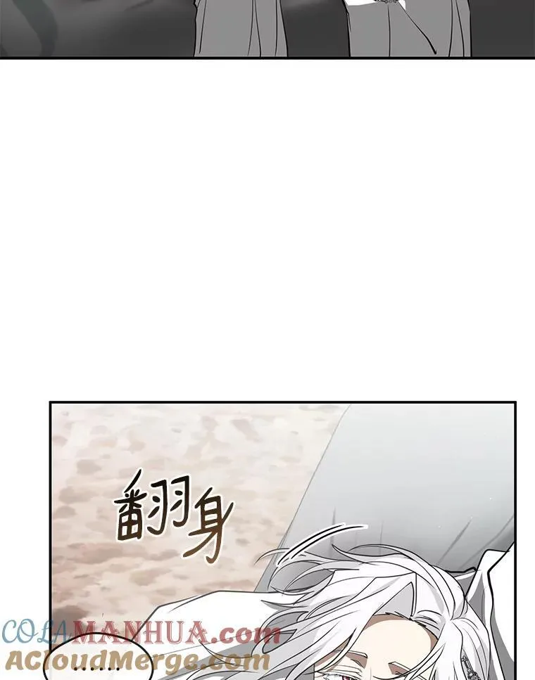 73.拒绝的理由 第5页