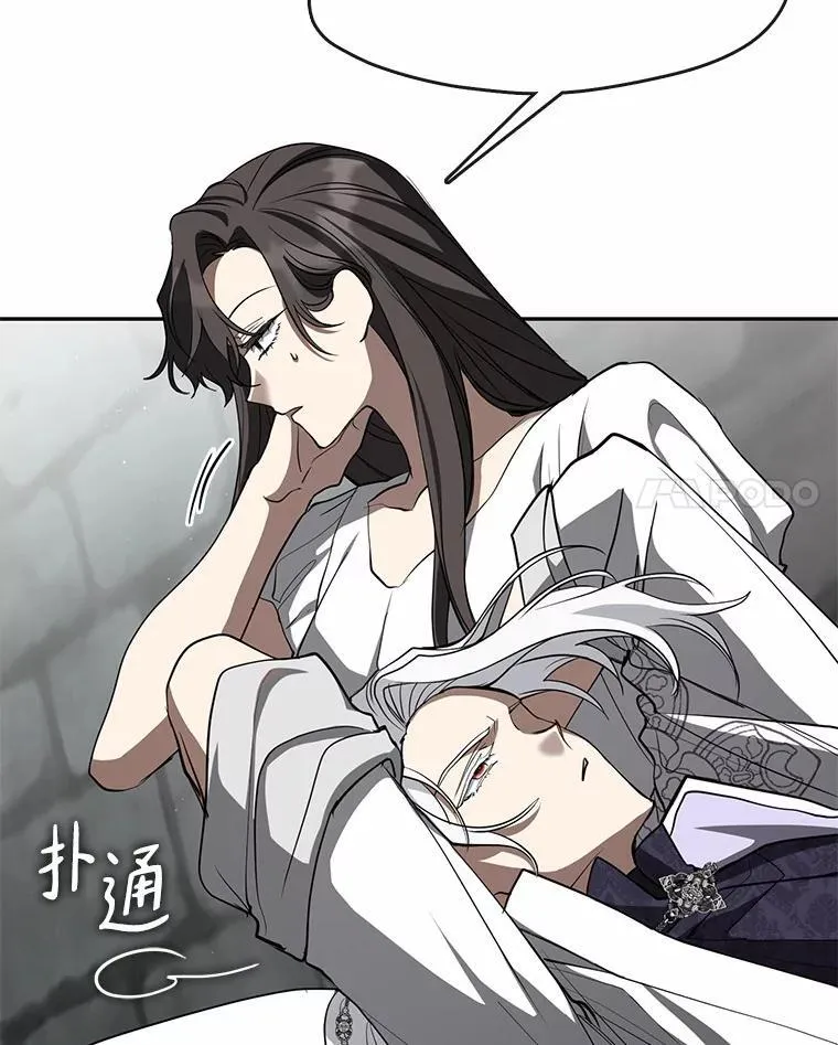 73.拒绝的理由 第14页