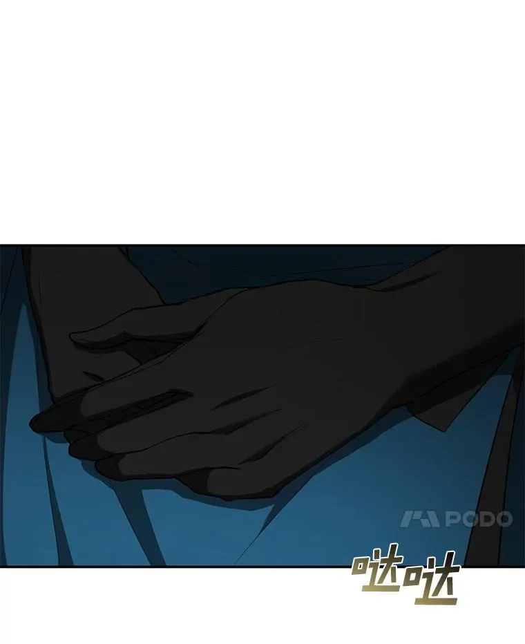 73.拒绝的理由 第24页