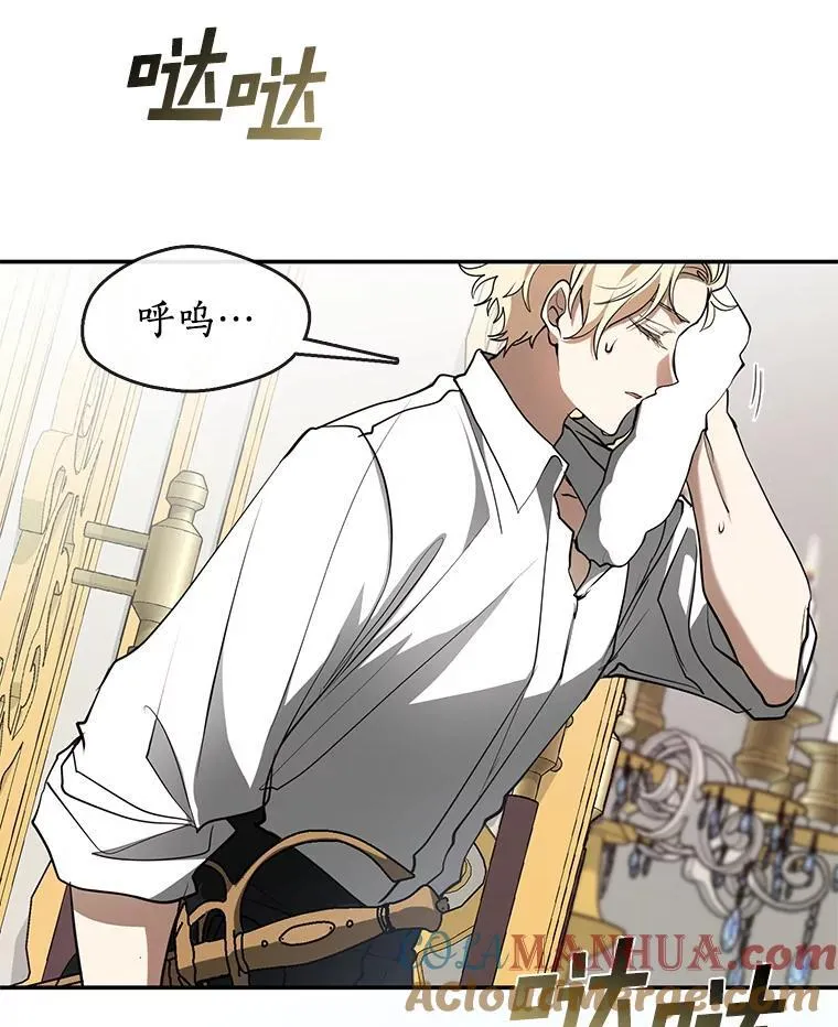 73.拒绝的理由 第25页