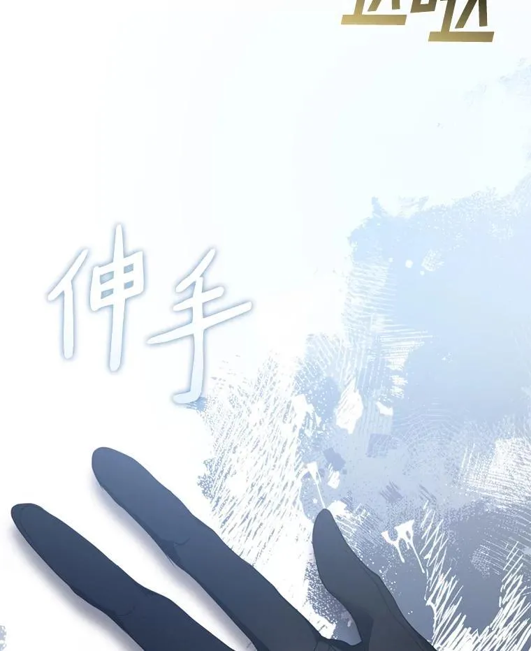 73.拒绝的理由 第26页