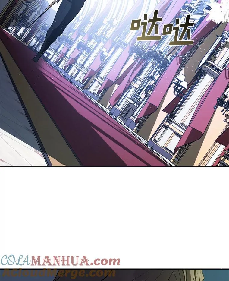 73.拒绝的理由 第29页