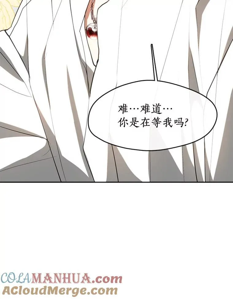 73.拒绝的理由 第37页