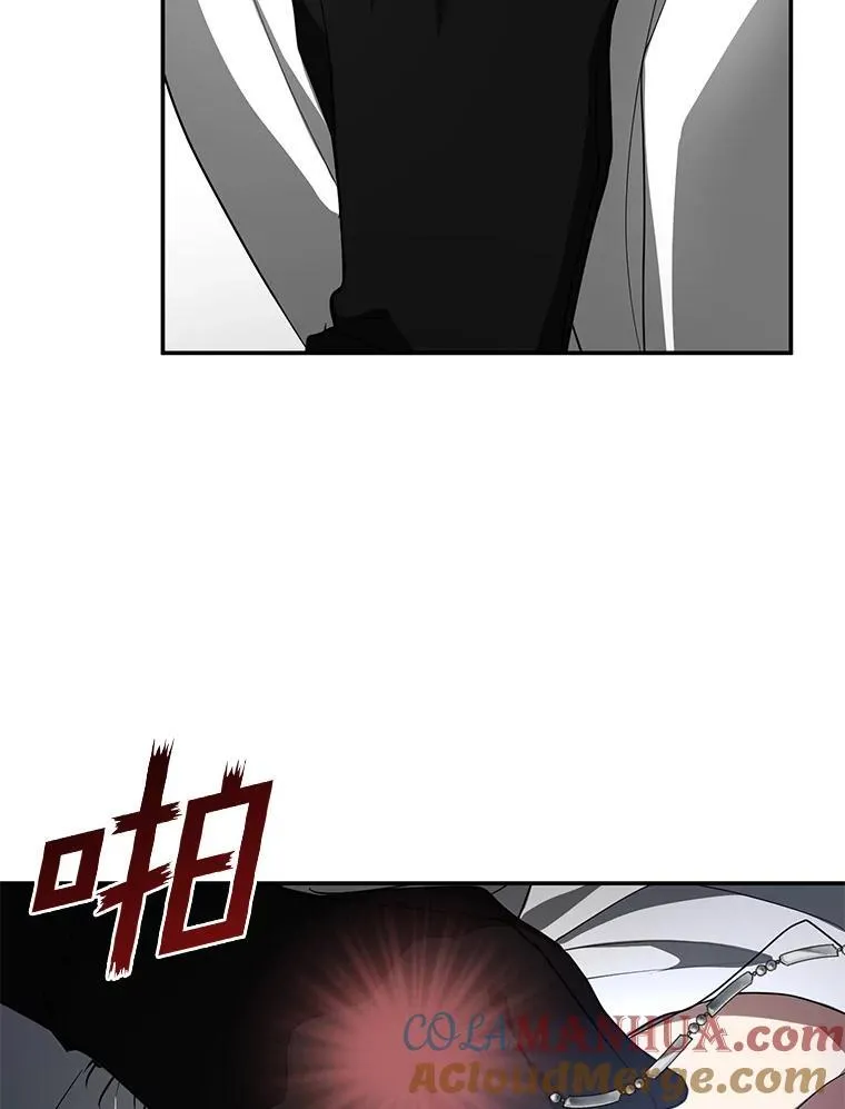73.拒绝的理由 第57页