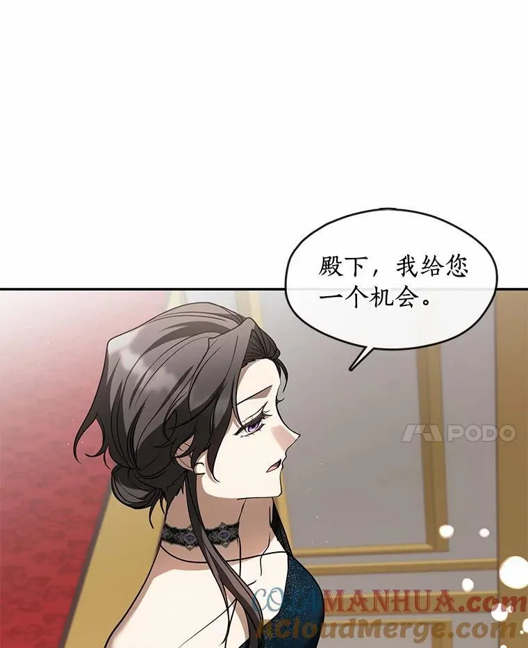 73.拒绝的理由 第65页