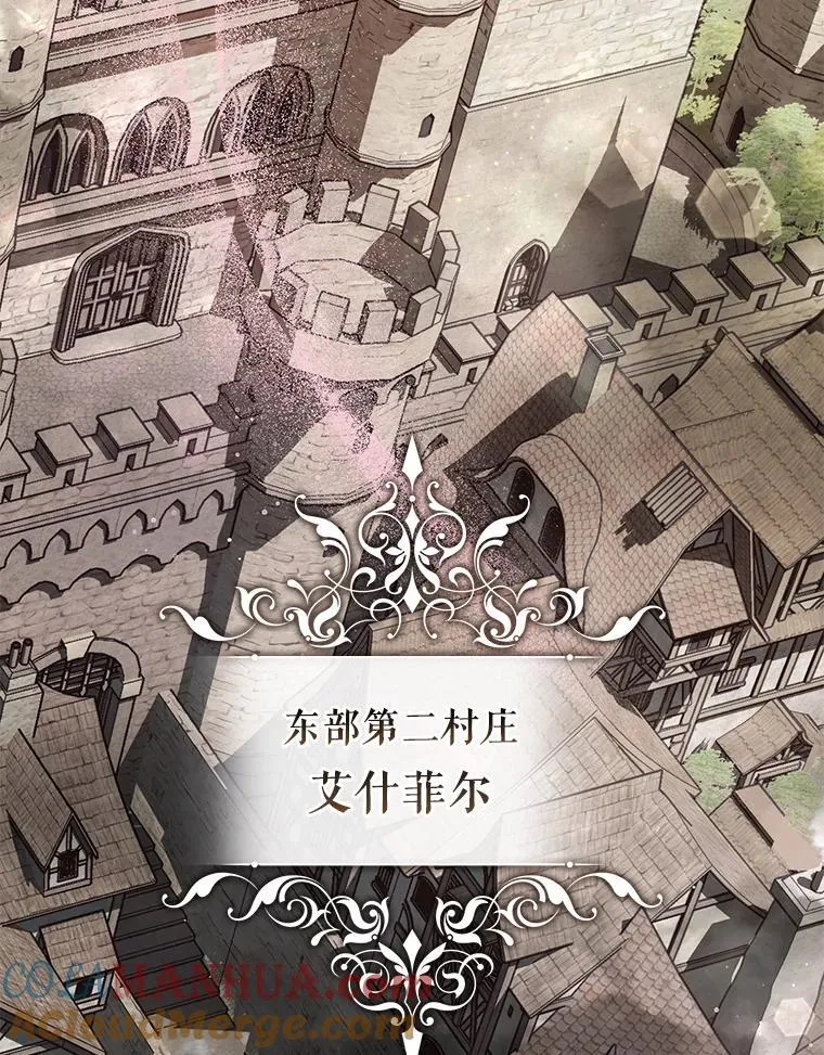73.拒绝的理由 第101页