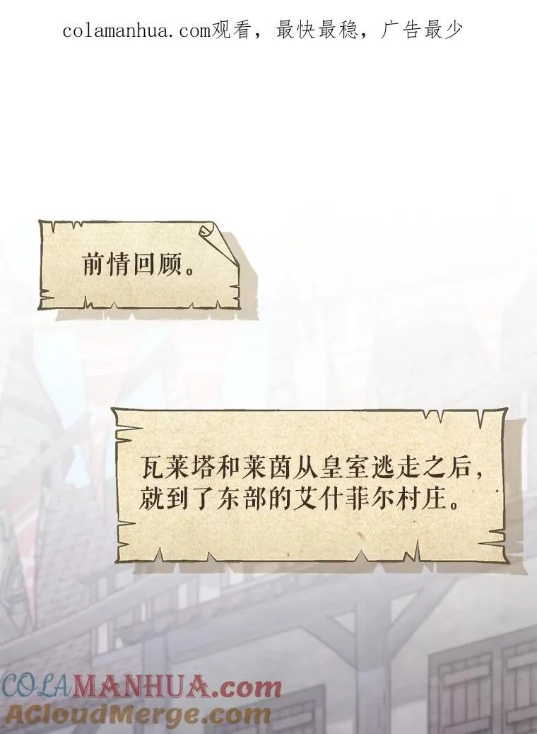 74.我长得漂亮吗？（本季完） 第1页