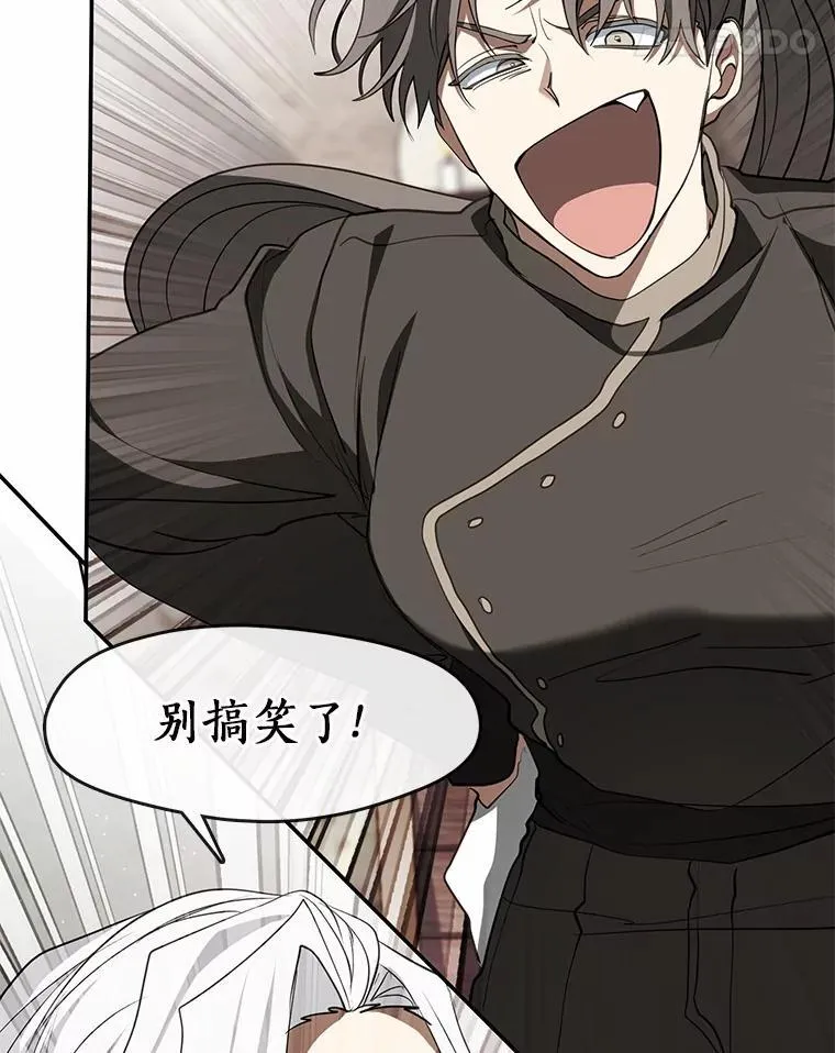 74.我长得漂亮吗？（本季完） 第11页