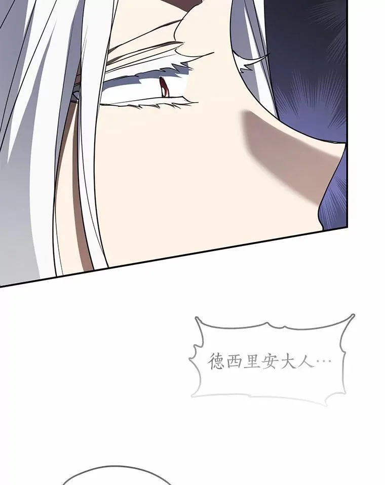 74.我长得漂亮吗？（本季完） 第15页