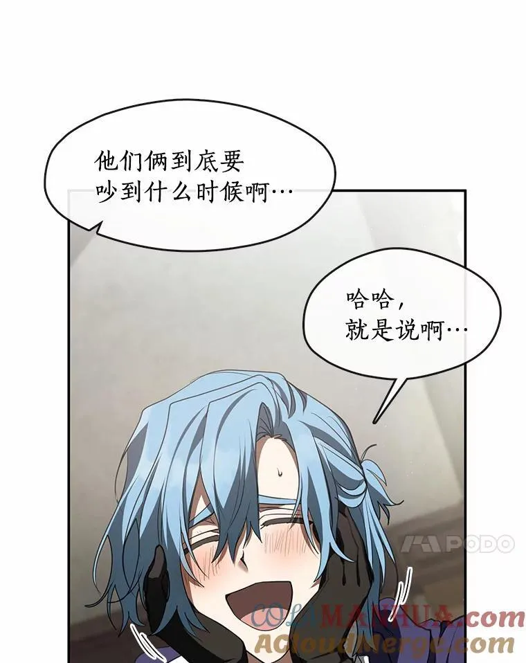 74.我长得漂亮吗？（本季完） 第17页