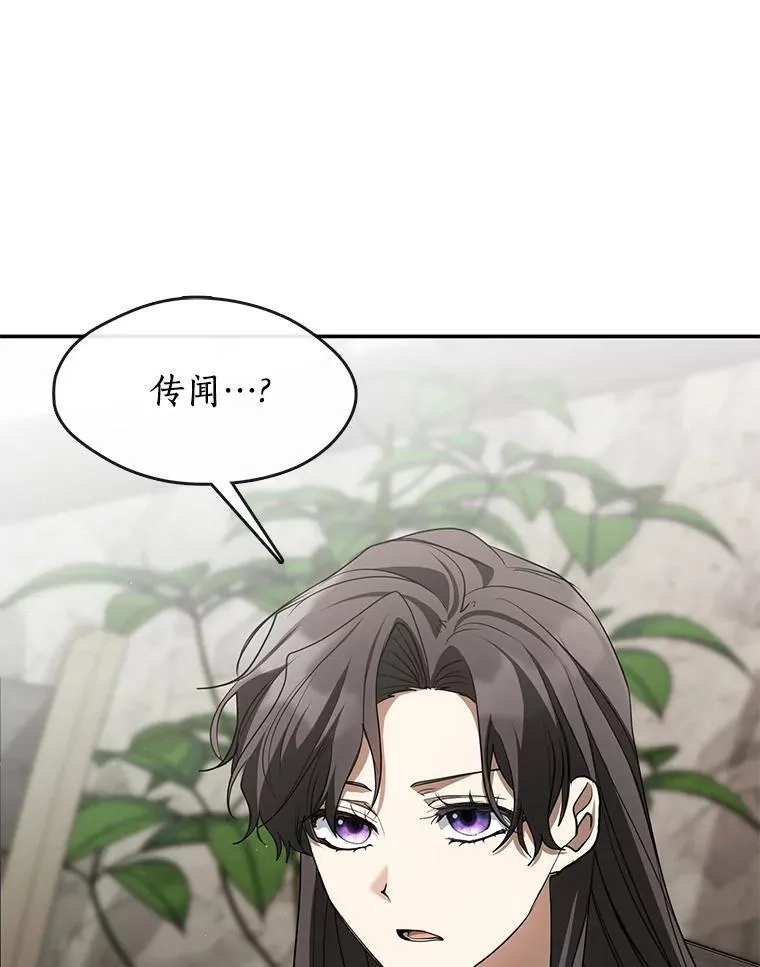 74.我长得漂亮吗？（本季完） 第22页