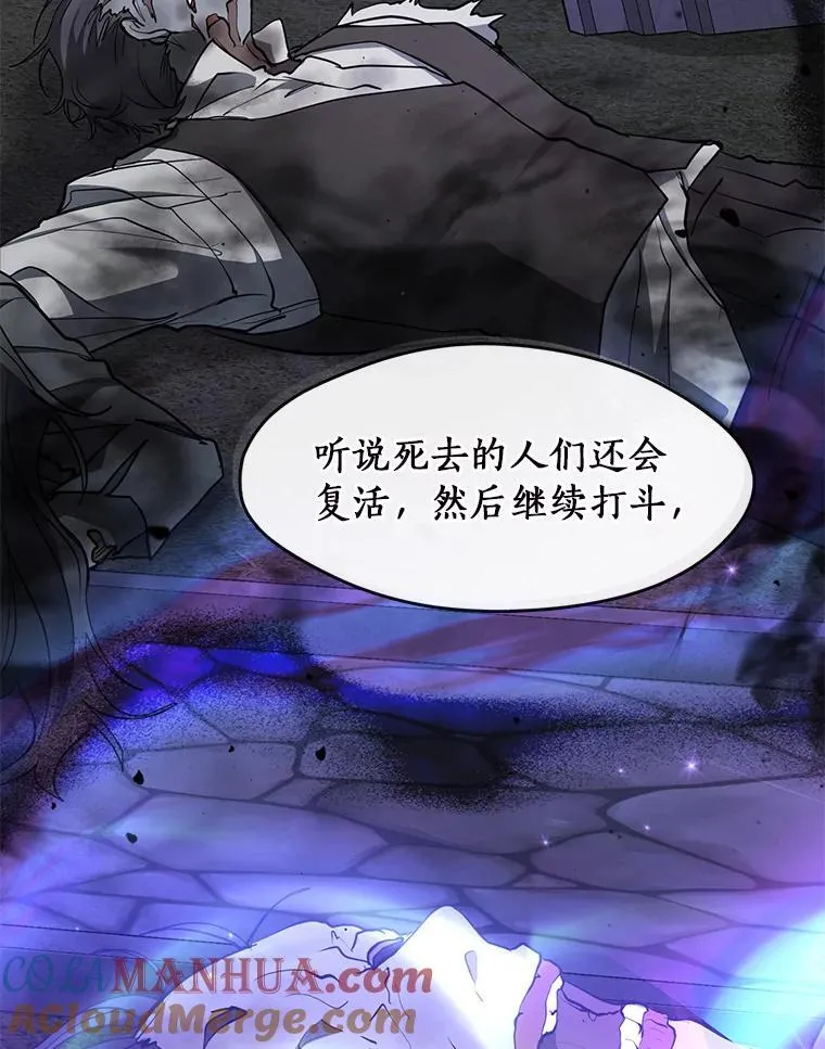 74.我长得漂亮吗？（本季完） 第25页