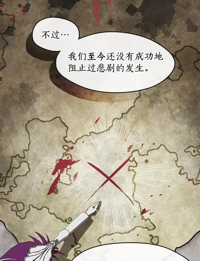 74.我长得漂亮吗？（本季完） 第35页