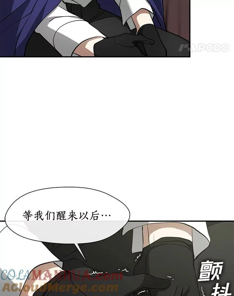 74.我长得漂亮吗？（本季完） 第41页