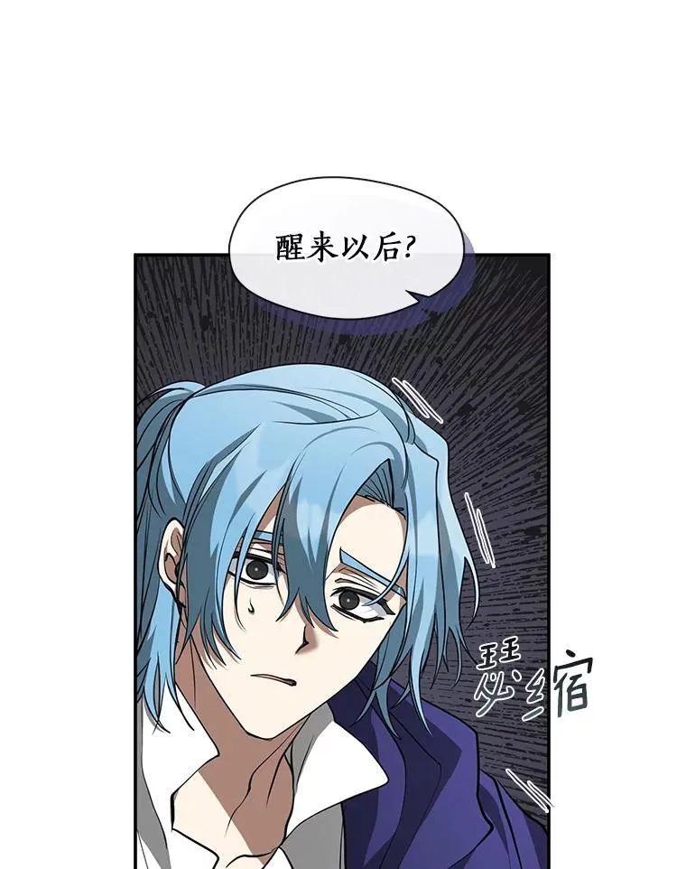 74.我长得漂亮吗？（本季完） 第43页
