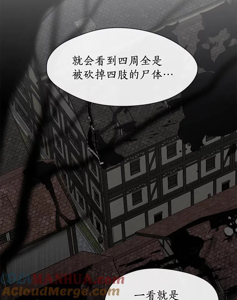 74.我长得漂亮吗？（本季完） 第45页