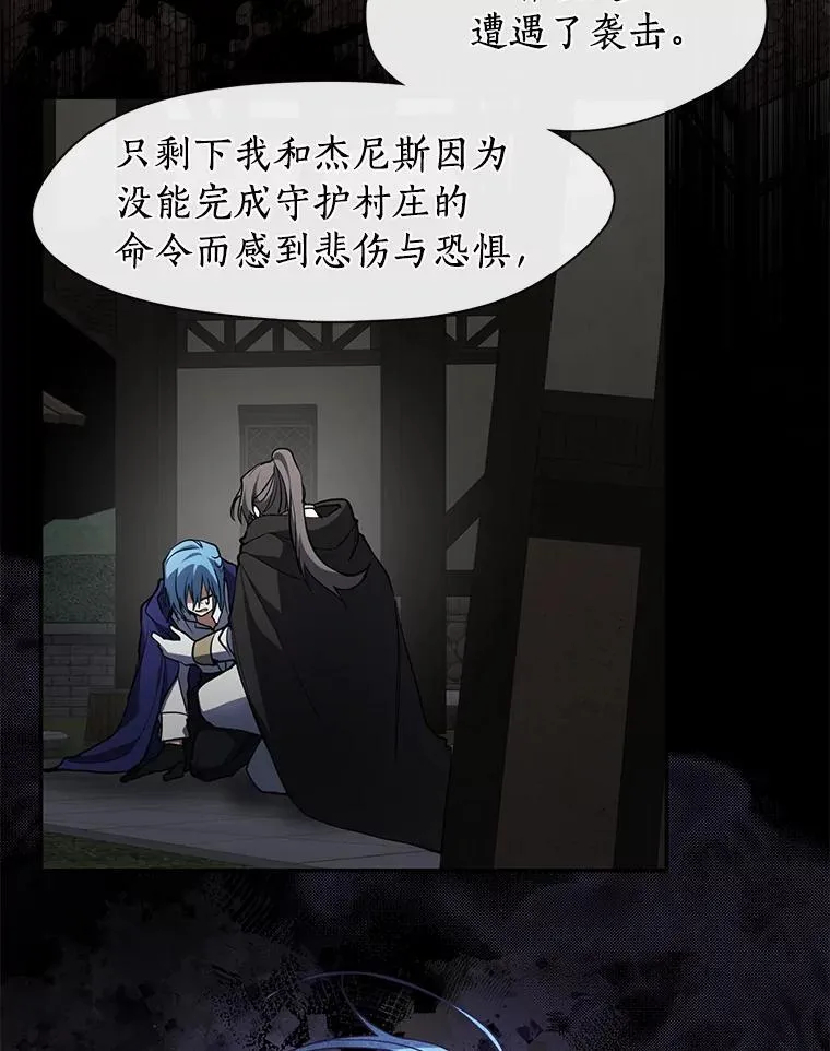 74.我长得漂亮吗？（本季完） 第46页