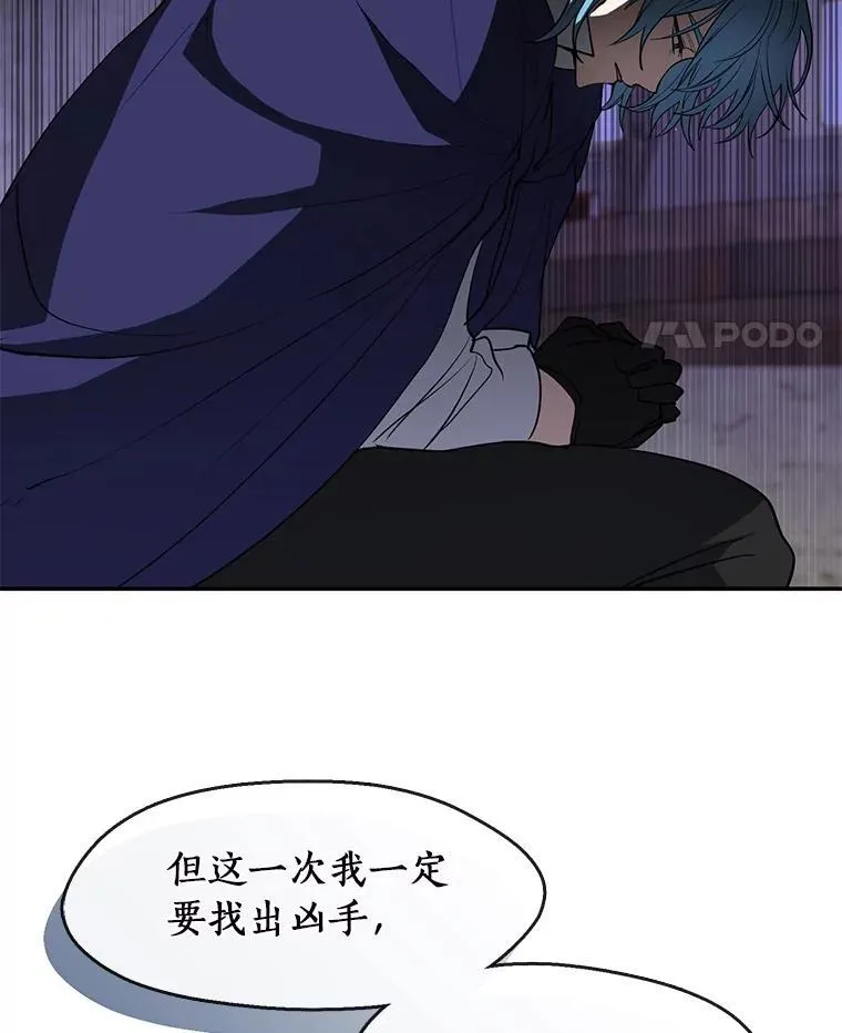 74.我长得漂亮吗？（本季完） 第51页