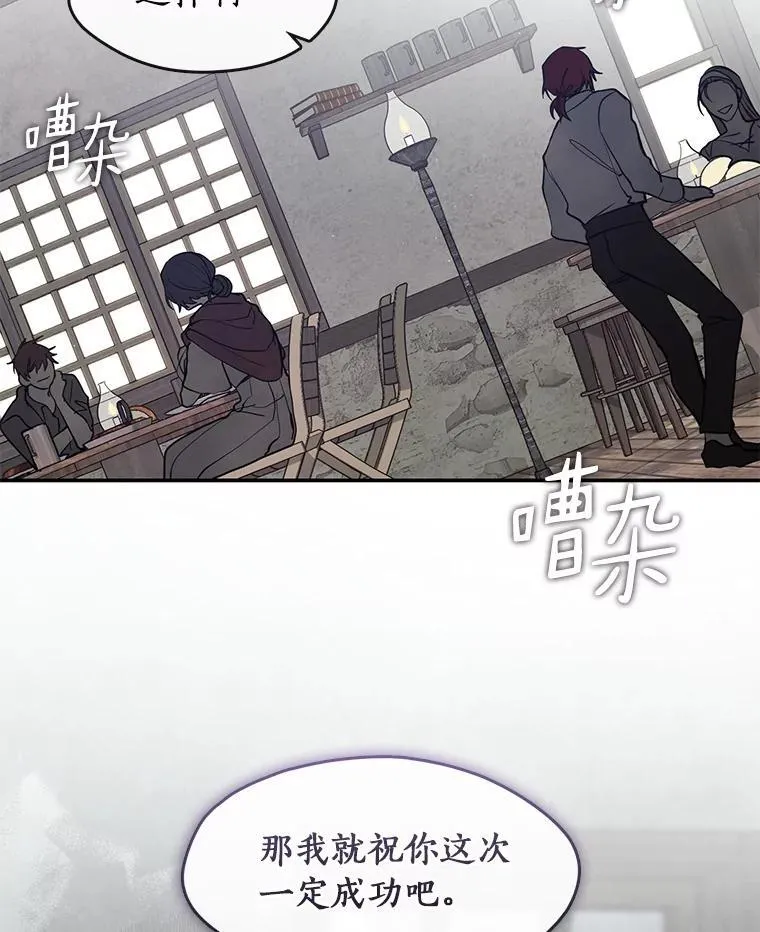 74.我长得漂亮吗？（本季完） 第55页