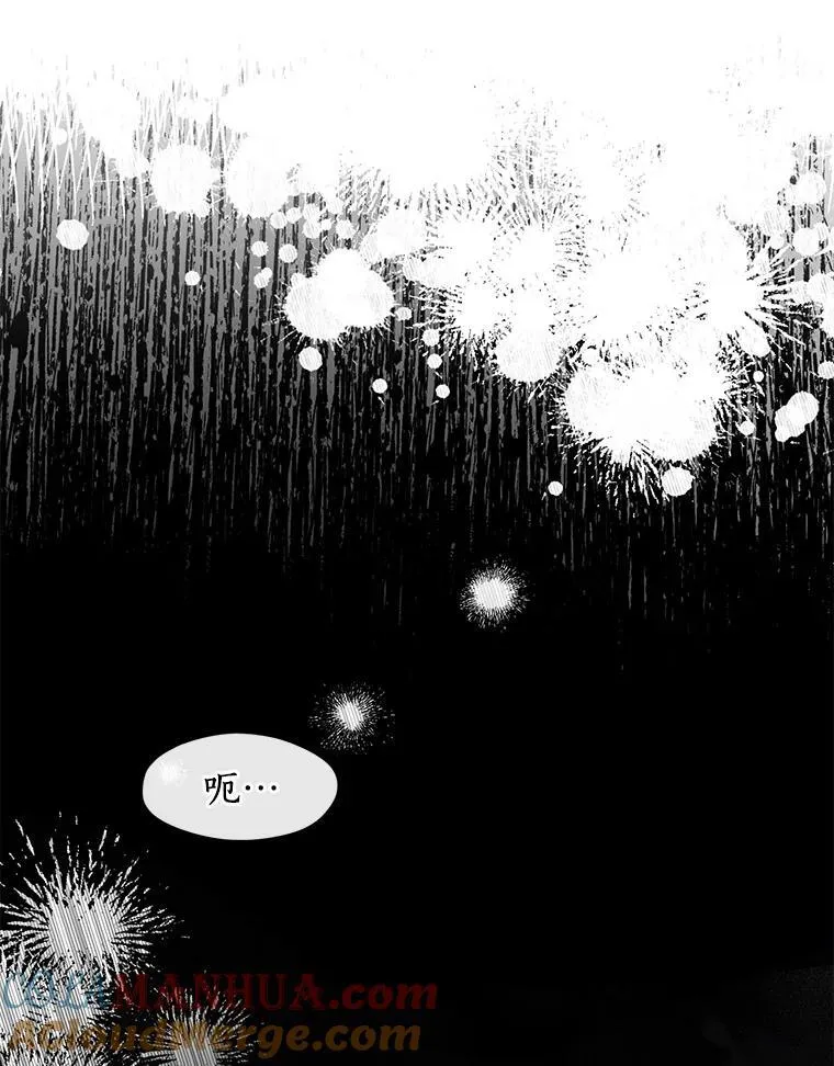 74.我长得漂亮吗？（本季完） 第61页