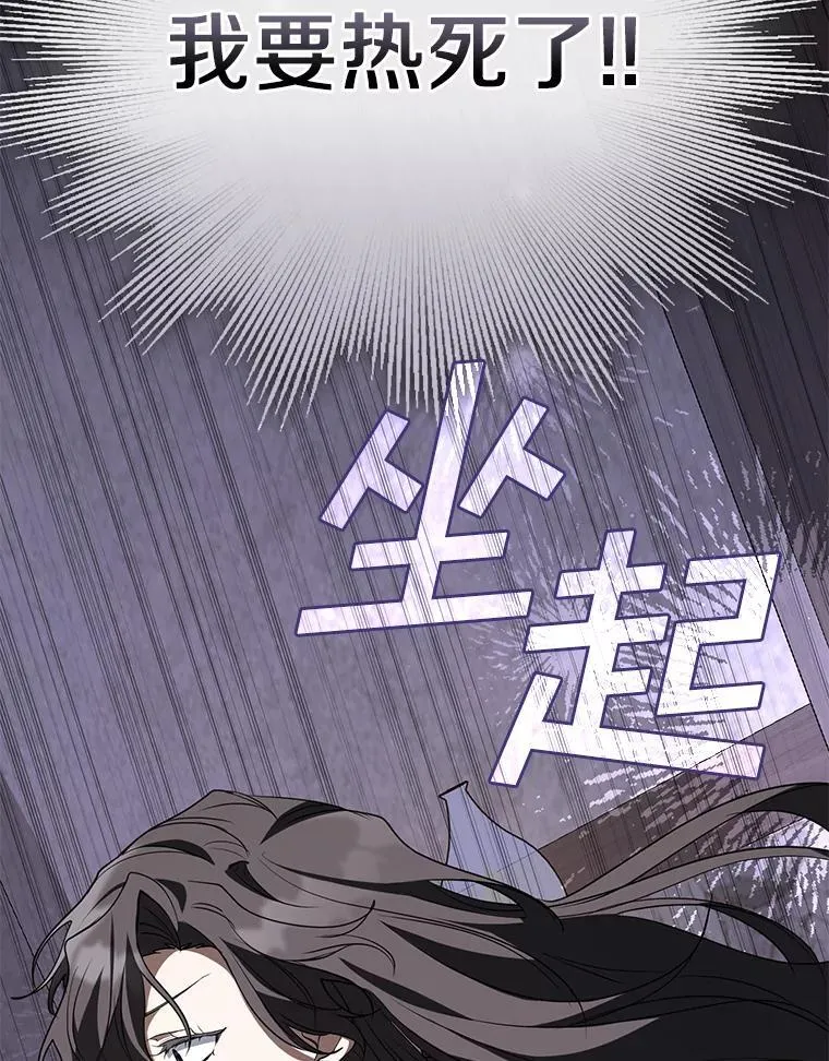 74.我长得漂亮吗？（本季完） 第64页