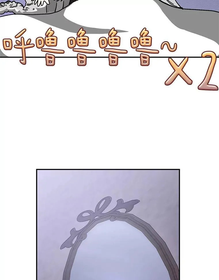 74.我长得漂亮吗？（本季完） 第67页