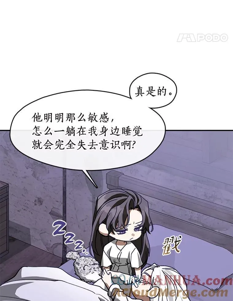 74.我长得漂亮吗？（本季完） 第69页