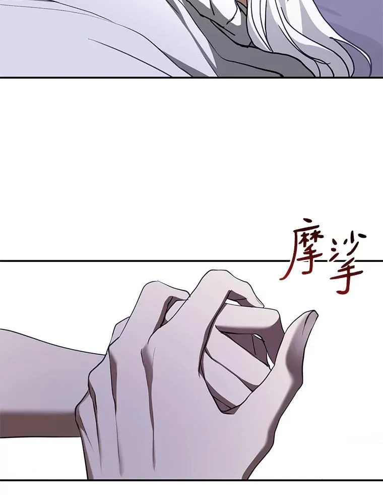 74.我长得漂亮吗？（本季完） 第70页