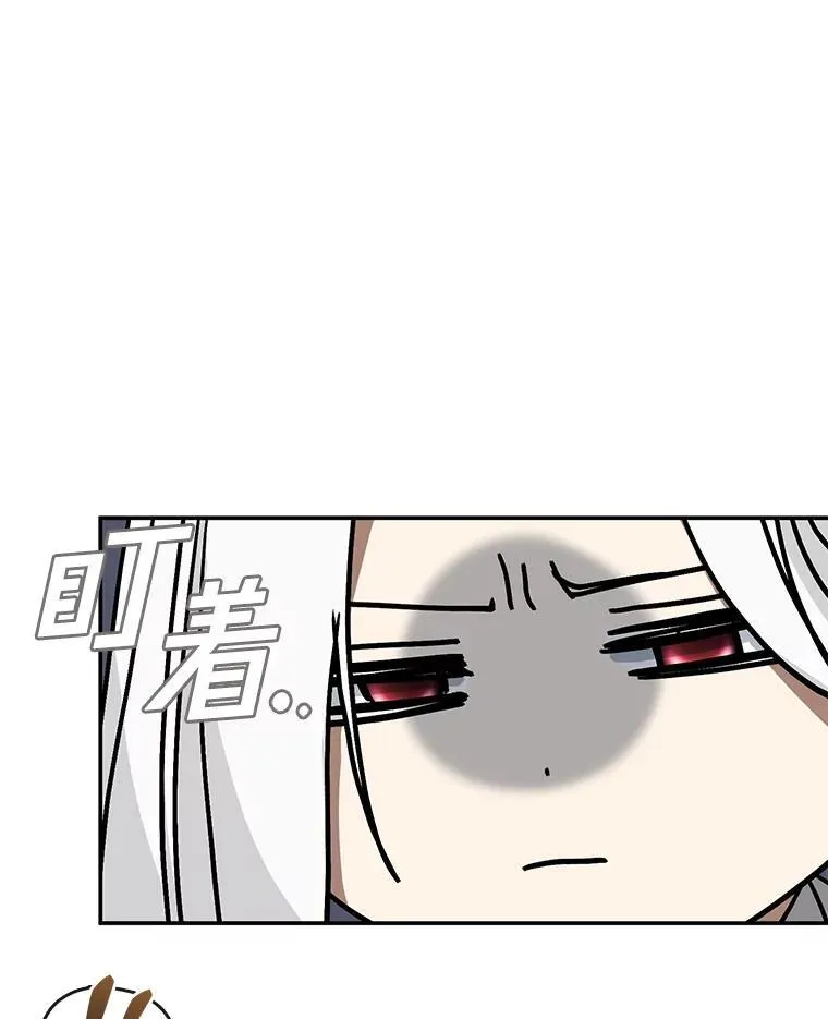 74.我长得漂亮吗？（本季完） 第78页