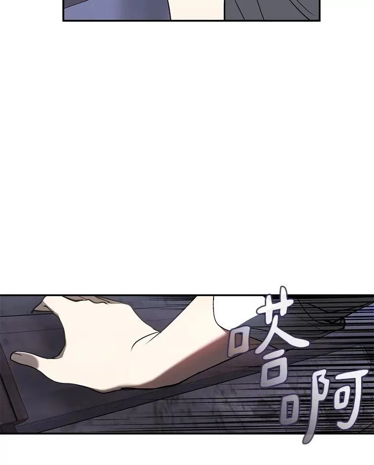 74.我长得漂亮吗？（本季完） 第88页