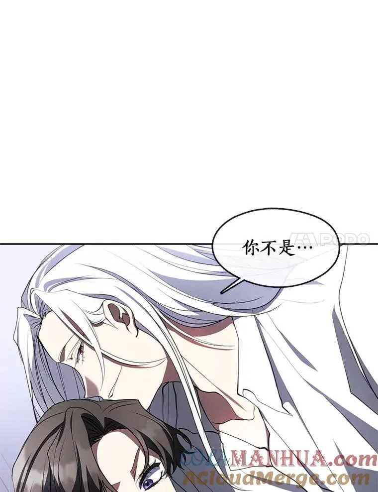 74.我长得漂亮吗？（本季完） 第89页
