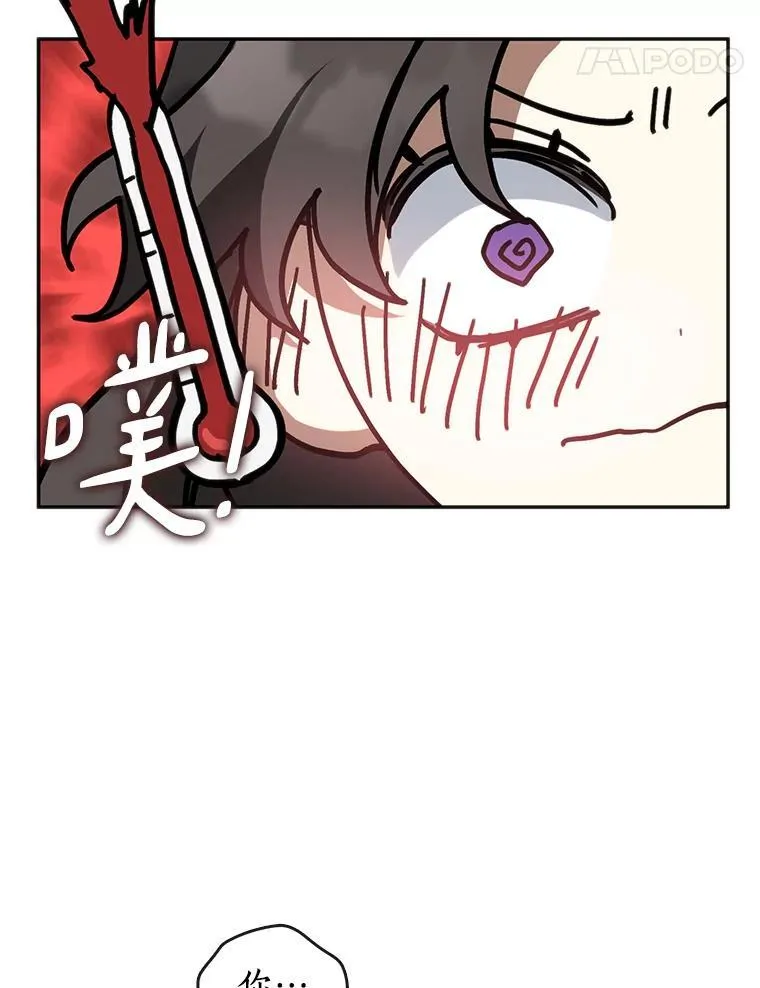 74.我长得漂亮吗？（本季完） 第96页
