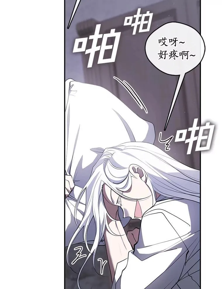 74.我长得漂亮吗？（本季完） 第98页
