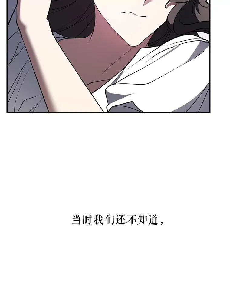 74.我长得漂亮吗？（本季完） 第100页