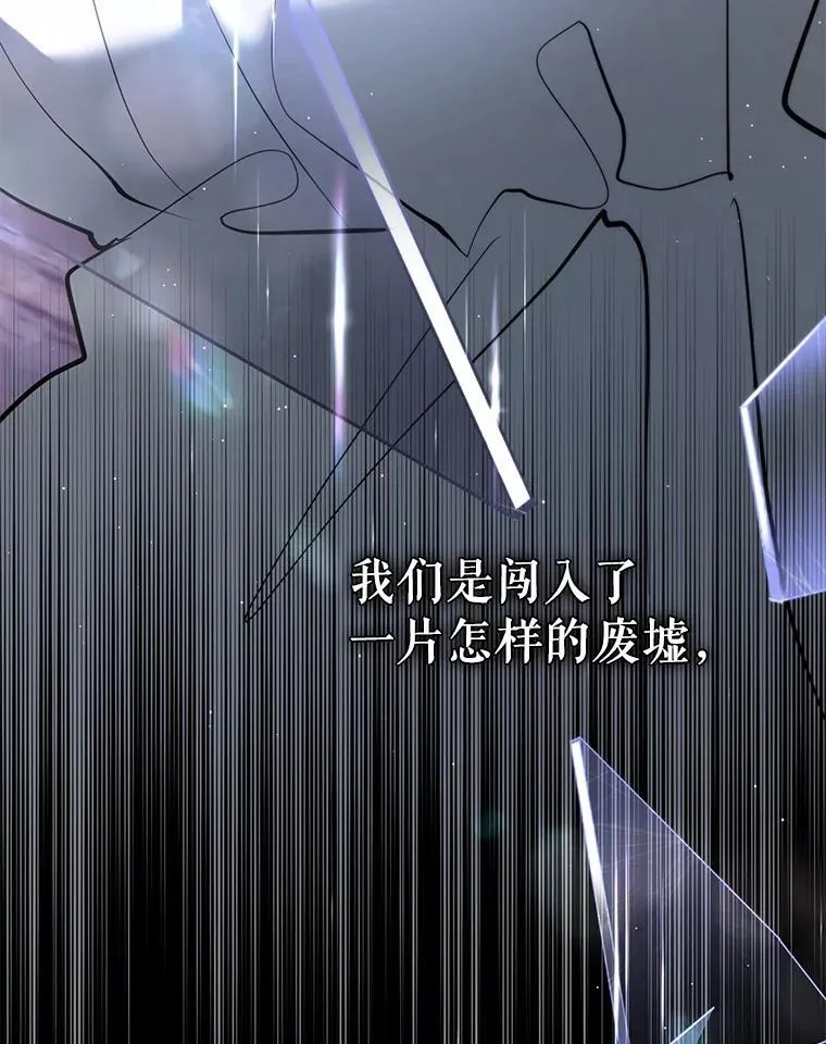 74.我长得漂亮吗？（本季完） 第107页
