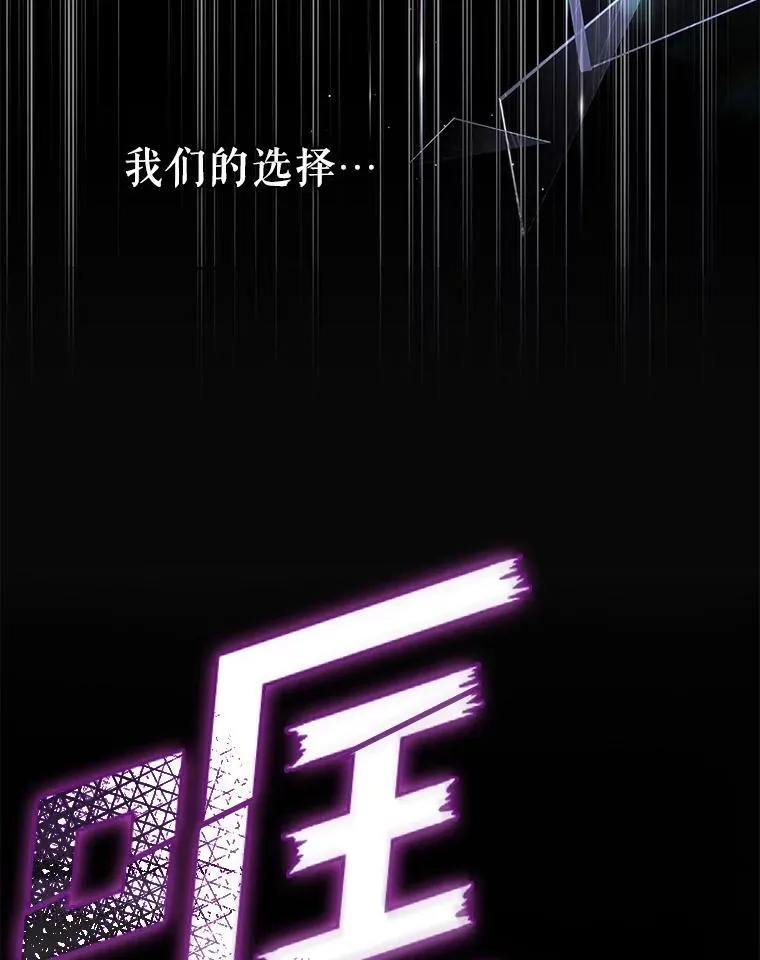 74.我长得漂亮吗？（本季完） 第108页