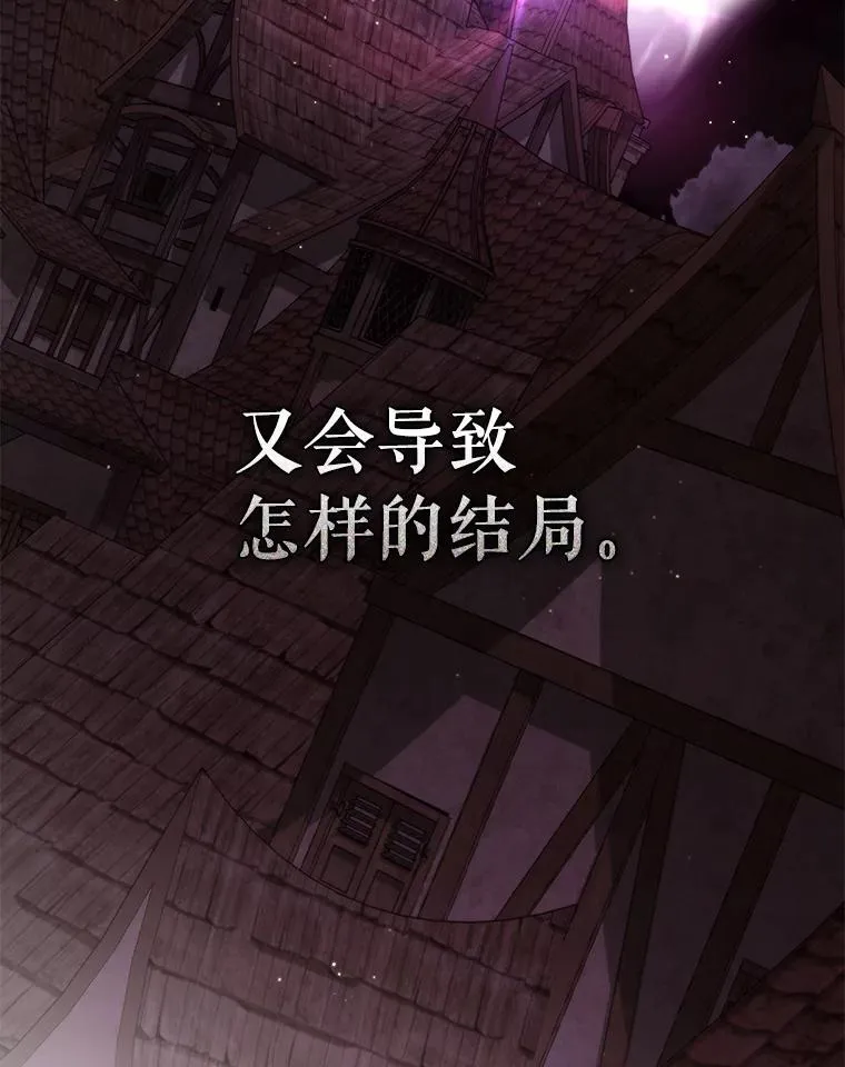 74.我长得漂亮吗？（本季完） 第111页