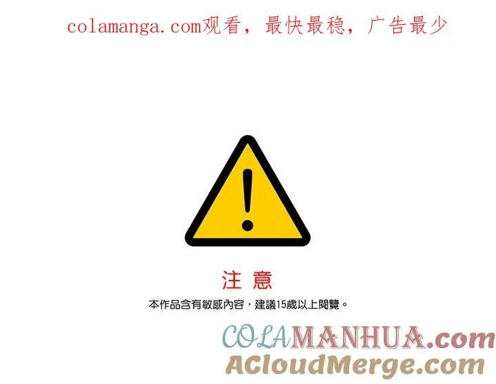 第75话 第1页