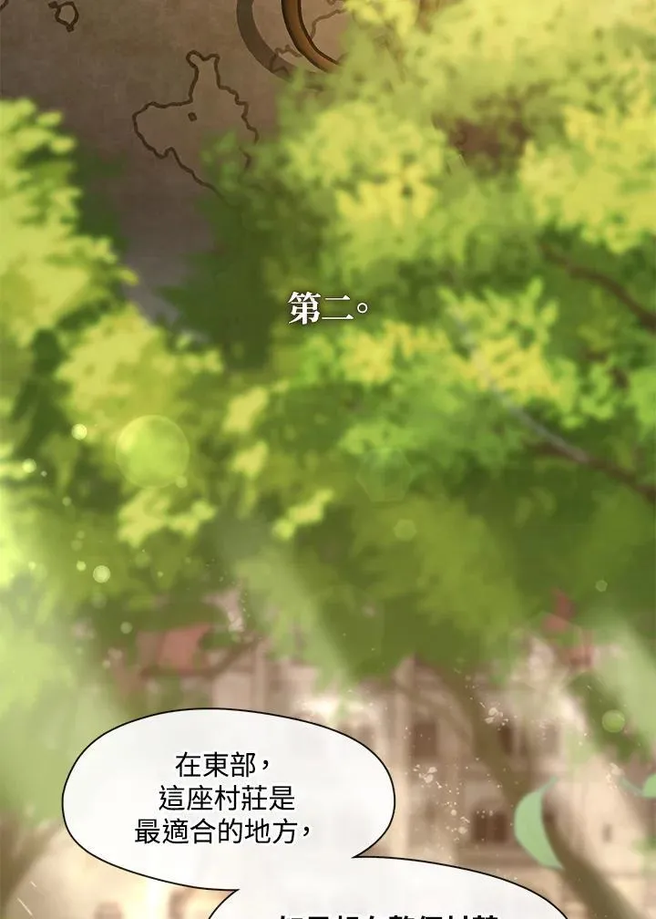 第75话 第4页