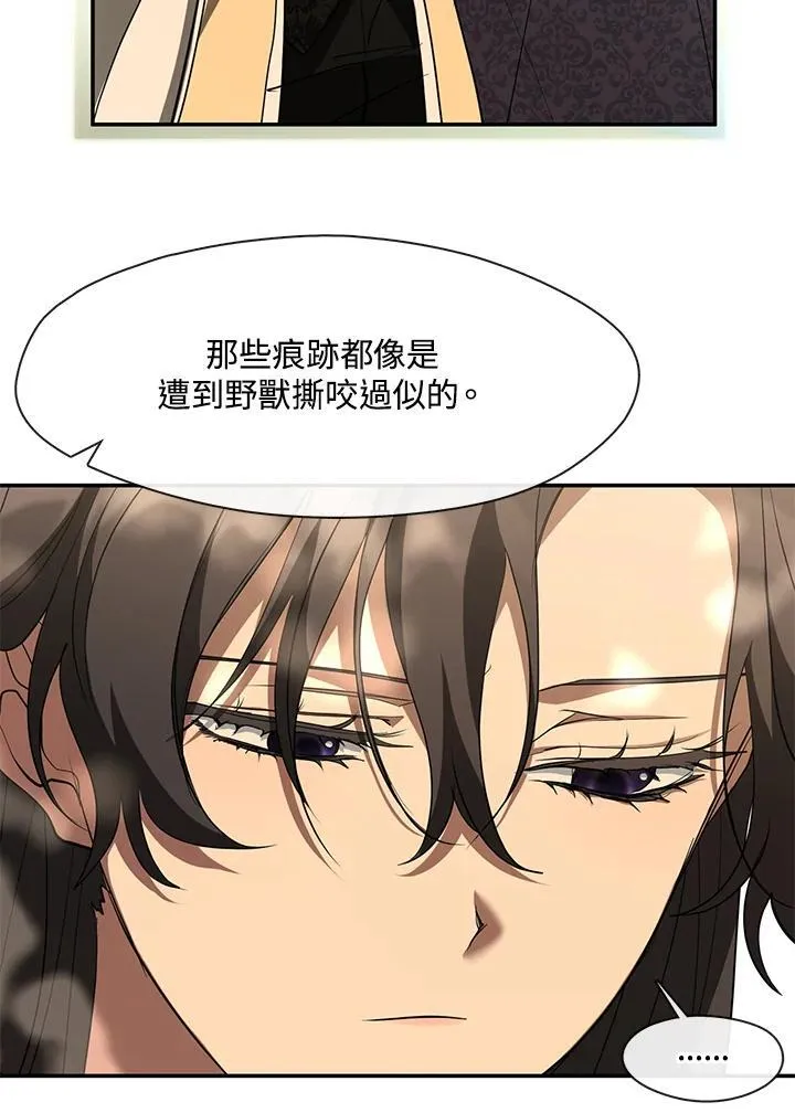 第75话 第11页
