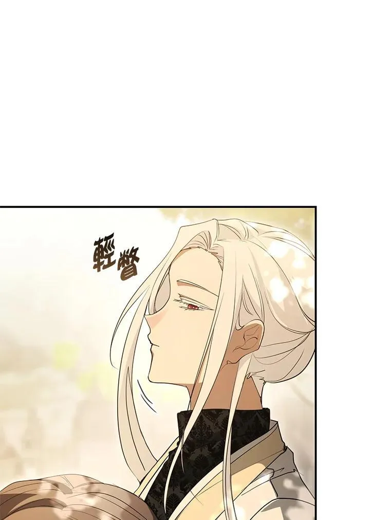 第75话 第12页