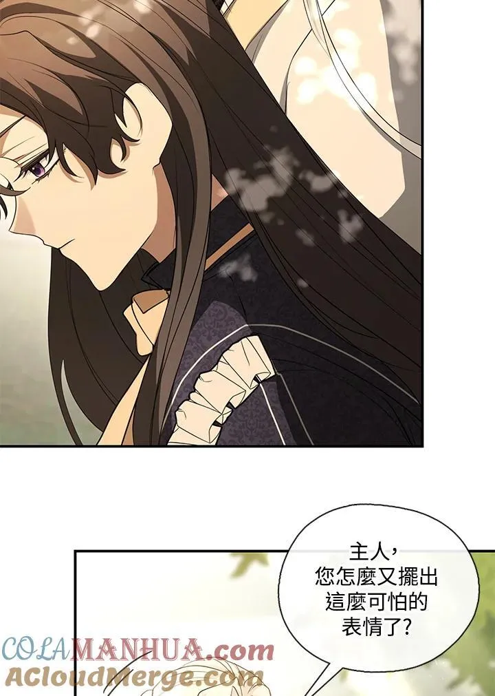 第75话 第13页